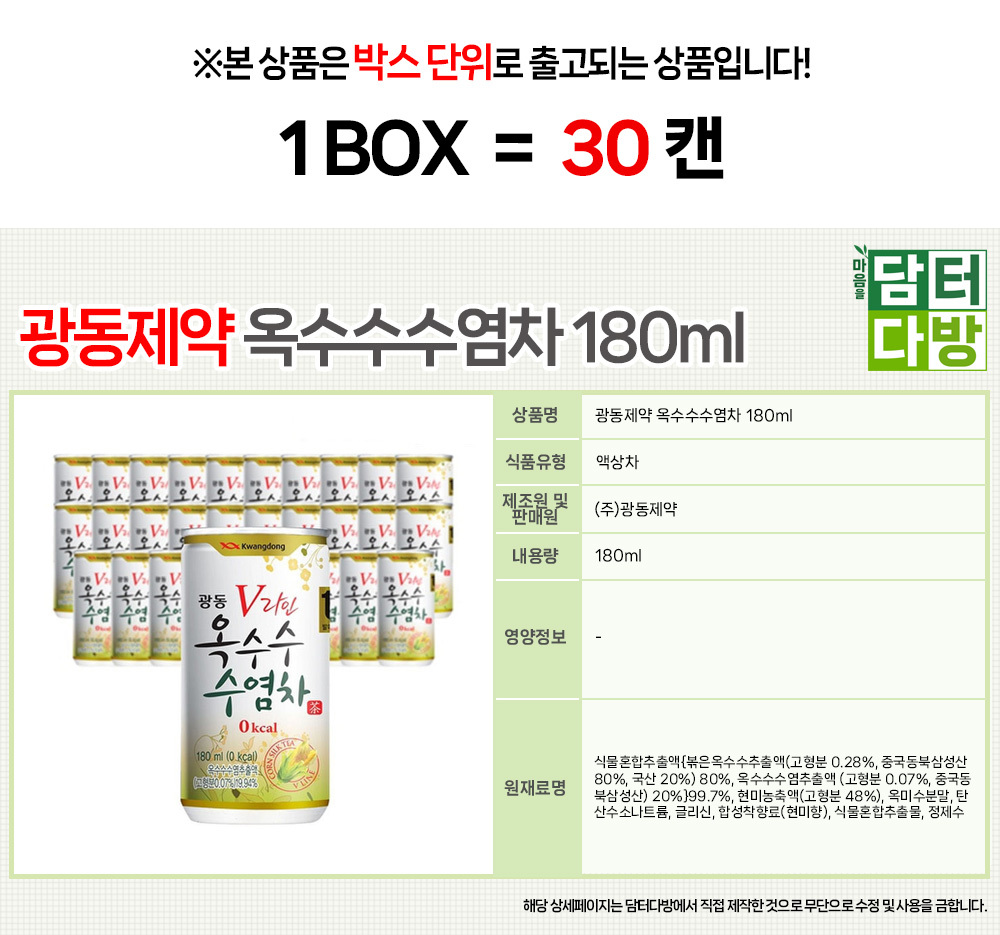 상품 상세 이미지